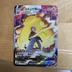2025年最新】ポケモンカード chrの人気アイテム - メルカリ