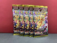 MEGAドリームex　5パック