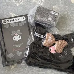 クロミ 一番くじ 3点セット