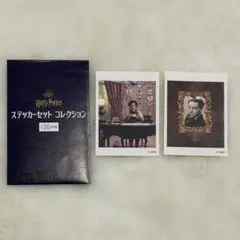 【匿名配送】ハリーポッター　ステッカーセットコレクション　シークレット