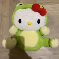 ハローキティ カエルコスチューム ぬいぐるみ