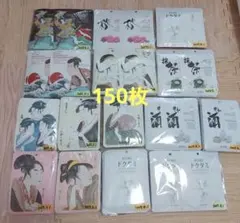 フェイスマスク①　まとめ売り