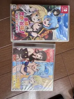 この素晴らしい世界に祝福を！