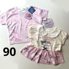 マイメロディー　襟付きTシャツ　メッシュTシャツ　マイメロ　クロミ　90