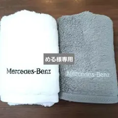 【新品】Mercedes-Benzウチノ製フェイスタオル2枚組非売品ノベルティのサムネイル