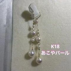 希少雪白珠 3.5mmアコヤベビーパール ピアス K18WG - メルカリ