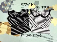 未使用　ストライプ　フリル　襟　リボン　長袖　カットソー ボーダー