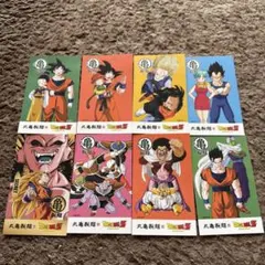 ドラゴンボールZ 丸亀 うどん札 シークレット 8枚セット