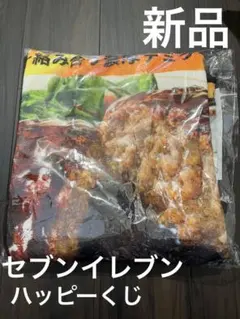 セブンイレブン ハッピーくじ A賞 ブランケット ハンバーグ ゴールドシリーズ