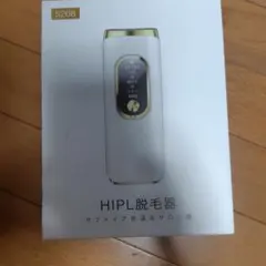 HIPL脱毛器 S208 サファイア冷感機能 - メルカリ
