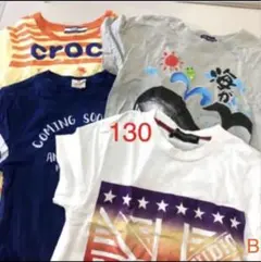 子供用 Tシャツ 4枚セット 130cm まとめ売り　半袖　バツのサムネイル
