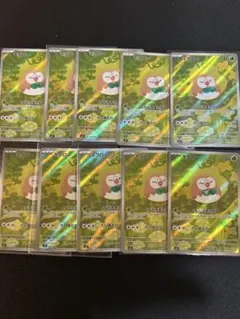 ポケモンカード モクロー AR 20枚セット まとめ売り ムニキスゼロ