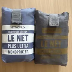 MONOPRIX モノプリ　エコバッグ 2色セットのサムネイル