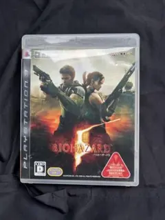 BIOHAZARD 5 (PS3)