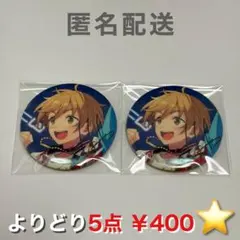 〖 あんスタ 〗 真白友也 7周年 缶バッジ