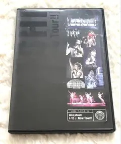 2026年最新】2004 嵐 いざッ now tourの人気アイテム - メルカリ