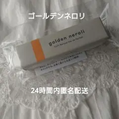 Abel　アベル　ゴールデンネロリ　15ml Abel アベル ゴールデンネロリ 15ml Golden Neroli by Abel – Indigo