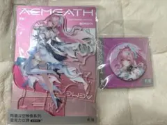 鳴潮 WUWA TOGETHER 特典 タオル エイメス イベント ライブ 等身