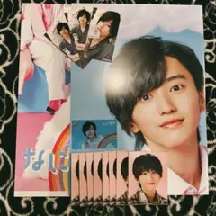 なにわ男子 道枝駿佑 ポスター、カードセット
