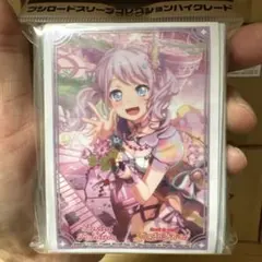 ブシロードスリーブ 真剣で私に恋しなさい！ クリス まじこい - メルカリ