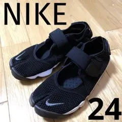 【美品】ナイキ エア リフト ブリーズ ブラック 24.0