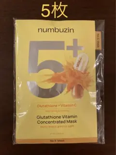 5番 白玉グルタチオンＣふりかけマスク 5枚 ナンバーズイン