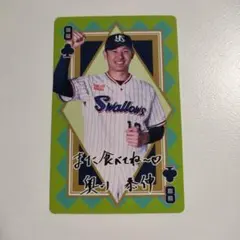 Item thumbnail for item cdb247bd-dcc6-43df-9c78-e1fcf8bf8d2d