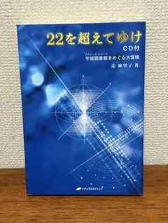 2025年最新】辻麻里子 本の人気アイテム - メルカリ