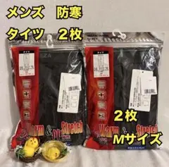 C9　メンズ　発熱　保温　防寒　タイツ　前開き　黒　２枚　M　肌着　インナー