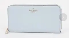 kate spade ライトブルー 長財布