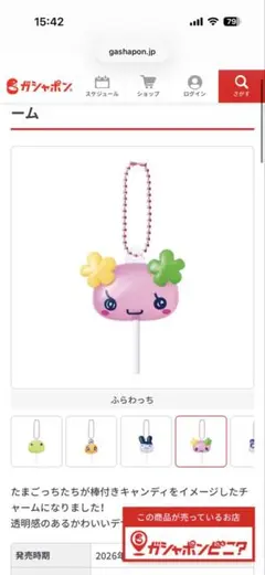 くぅた☆(プロフ必読)様 リクエスト 2点 まとめ商品