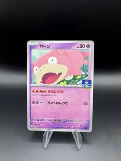 2026年最新】ポケモンカードプロモカードパック第3弾の人気アイテム