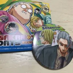 サカモトデイズ　コレクション缶バッジ第2弾　坂本＆シン