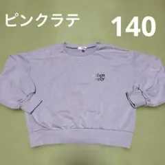 ミュール様 リクエスト 2点 まとめ商品