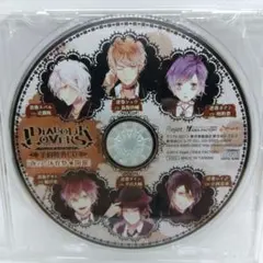 Diabolik Lovers 予約特典CD