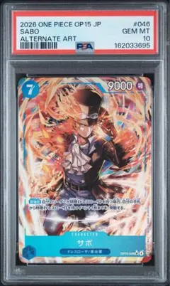 psa10 サボ ST13-008 SR パラレル 早い者勝ち】psa10 サボ ST13-008 SR パラレル - メルカリ