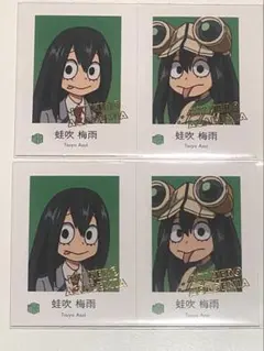 僕のヒーローアカデミア wariふぉと! 蛙吹梅雨