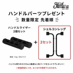 2026年最新】シェルコン25 ブラックの人気アイテム - メルカリ
