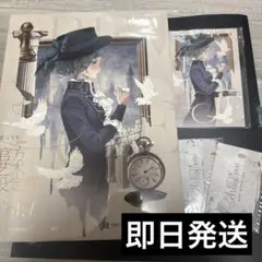 中国限定】リバース：1999 公式美術設定集 Vol.1 標準版② - メルカリ