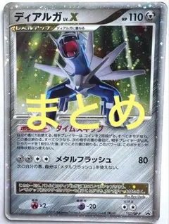 shu@プロフ必読様 リクエスト 4点 まとめ商品