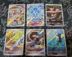 ポケモンカードar　6枚まとめ売り