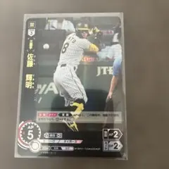 ドリームオーダー DeNAフルスイング 牧秀悟 - メルカリ