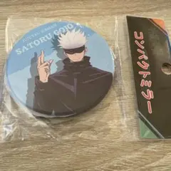 呪術廻戦　五条悟　コンパクトミラー