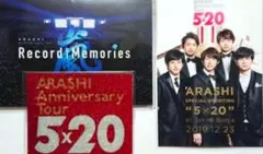 嵐 CD シングルアルバム54枚 グッズ まとめ売り 未開封15点 - メルカリ