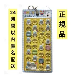 ‼️確実正規品‼️ 新品 んぽちゃむ シール ボンボンドロップ ぷくぷくシール