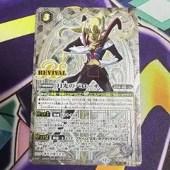 Item thumbnail for item f551149a-0178-431d-a4bd-abeefaf8fdf5