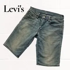 リーバイス502 デニムショートパンツ ハーフパンツ W29 ストレッチ