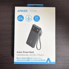 Anker PowerBank A1388 10000mAh 2ポート ブラック
