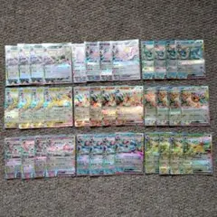 テラスタルフェスex ブイズex各4枚コンプリートセット