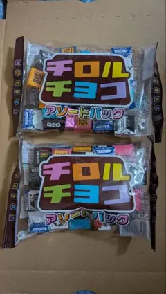 チロルチョコ アソートパック × 2